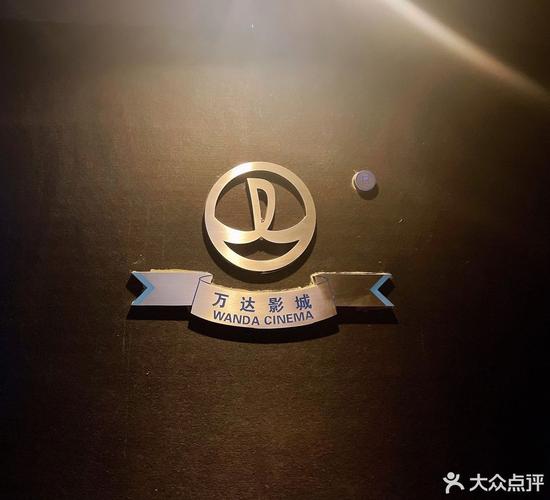 嘉兴万达影城(嘉兴新店)