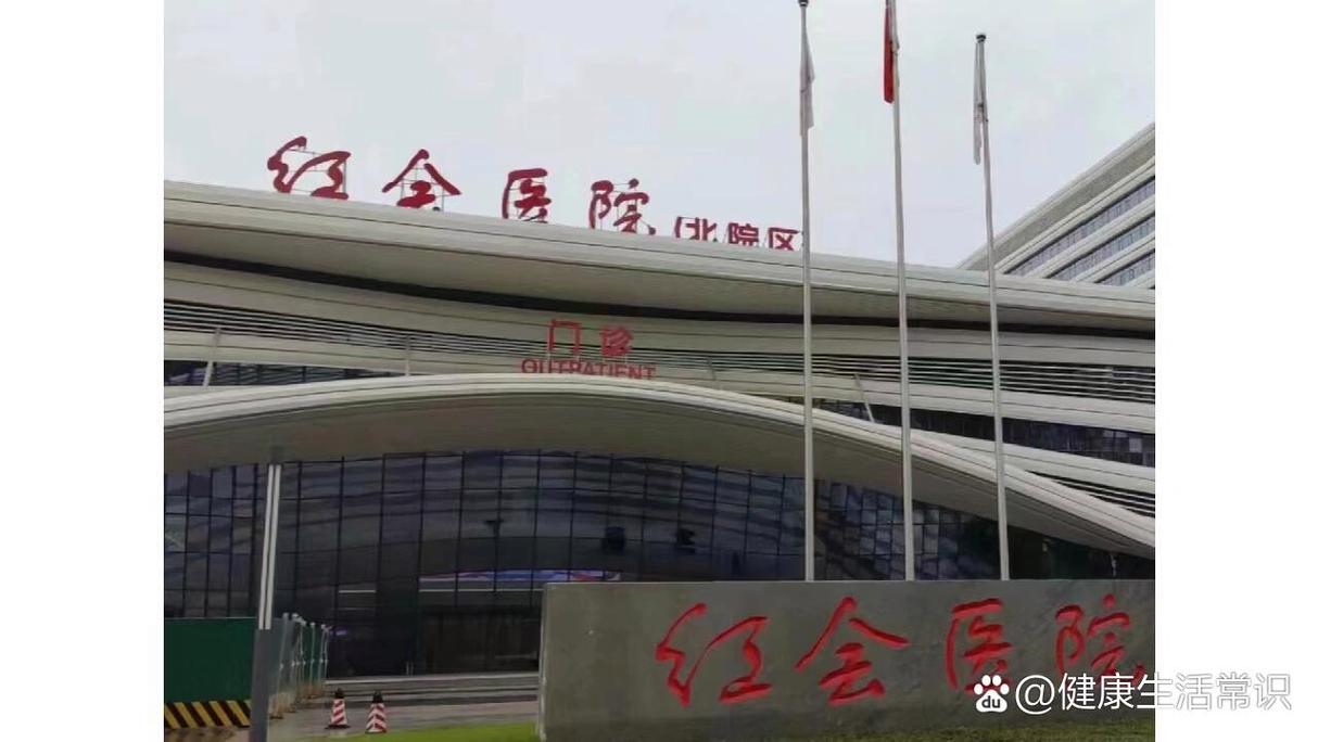 嘉兴市红十字会医院