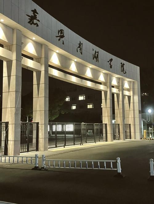 嘉兴南湖学院(嘉兴新店)