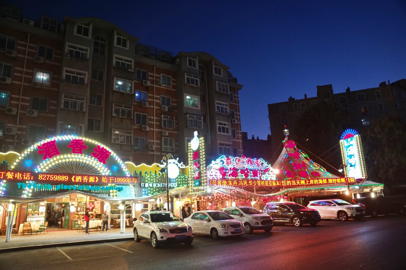 Qingdao Beer and Seafood: A Responsible Evening Guide