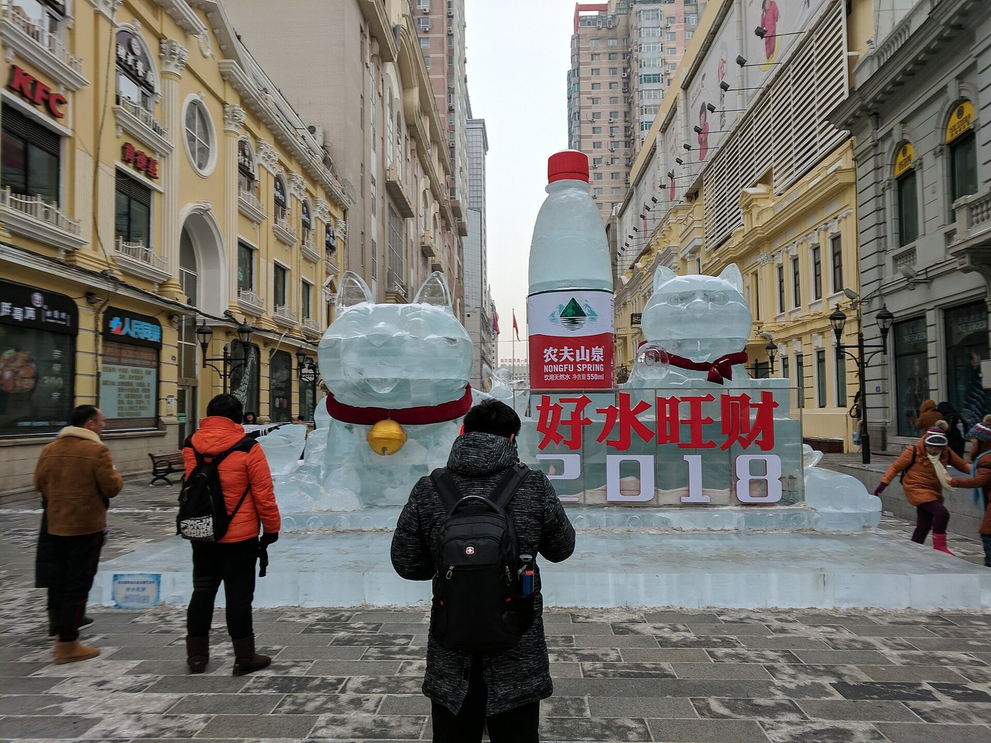 Harbin Architecture Walk: Central Street to St Sophia