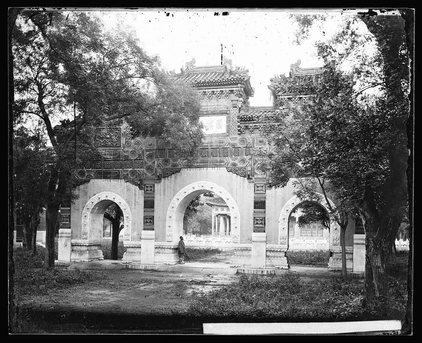 Imperial Academy Beijing Guozijian