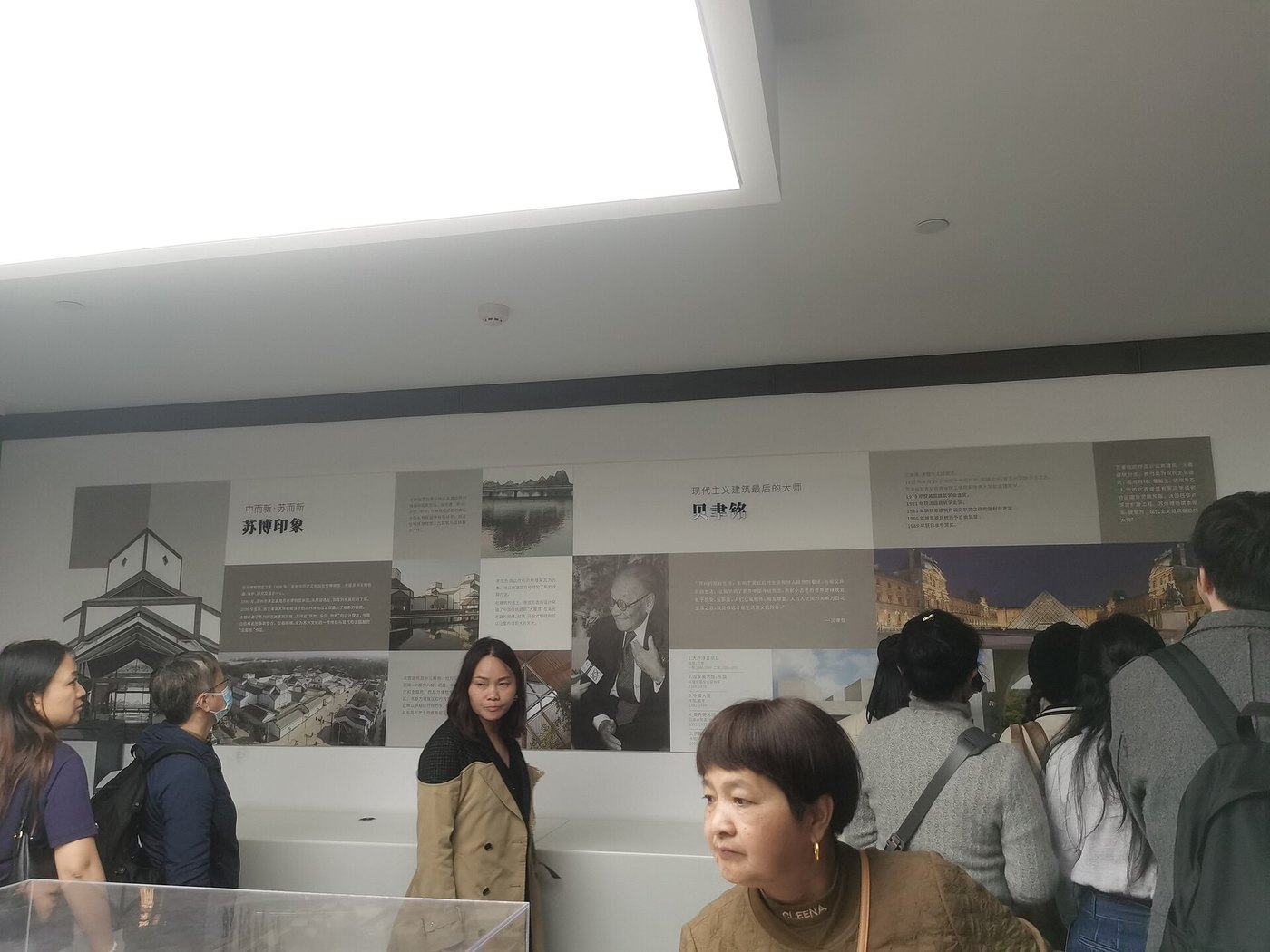 Suzhou Museum architecture