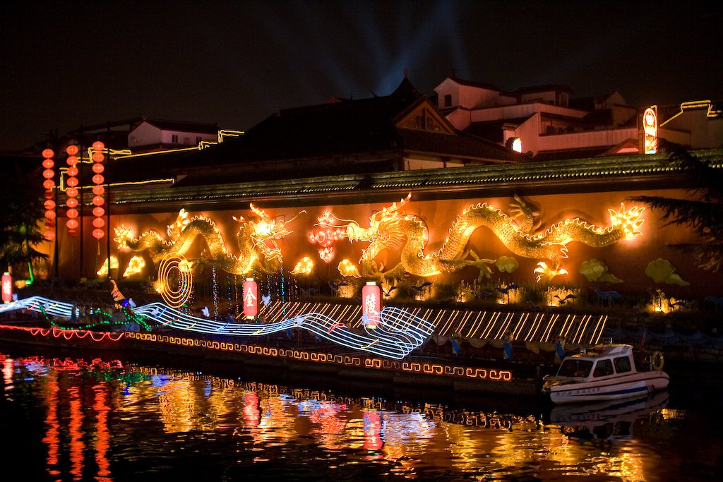 Fuzimiao Nanjing night
