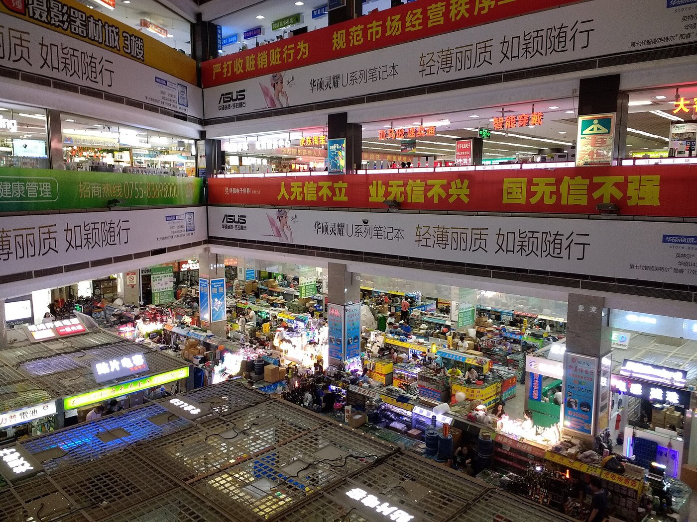 Huaqiangbei Shenzhen electronics street