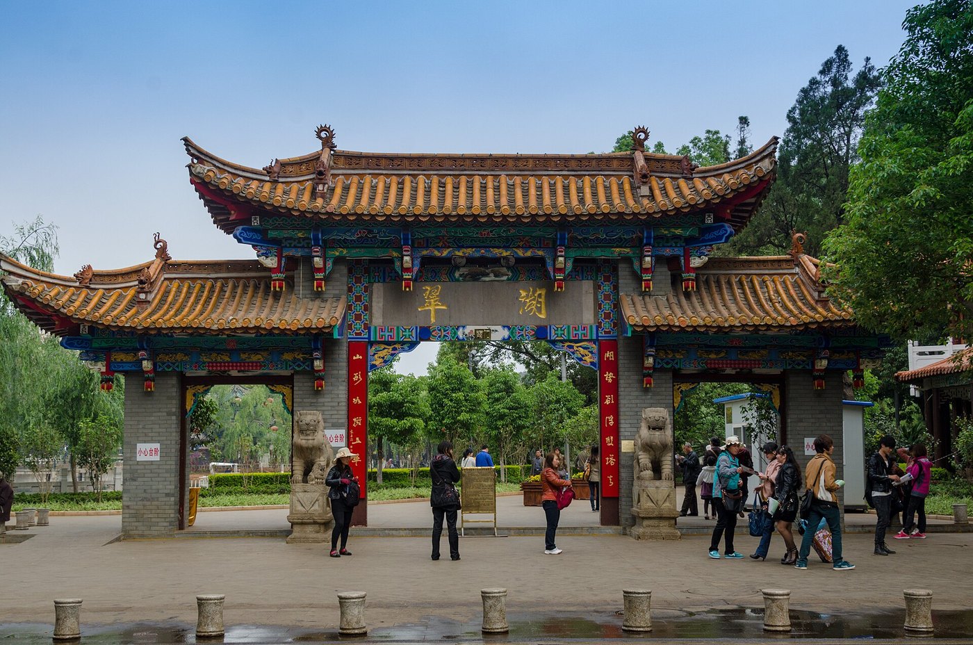 Green Lake Kunming people