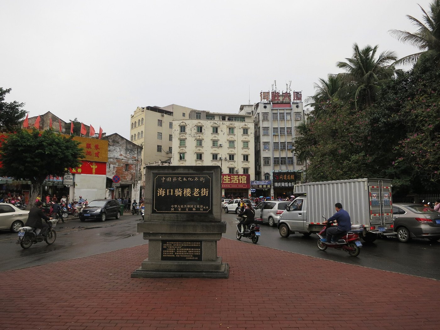 Haikou arcade street