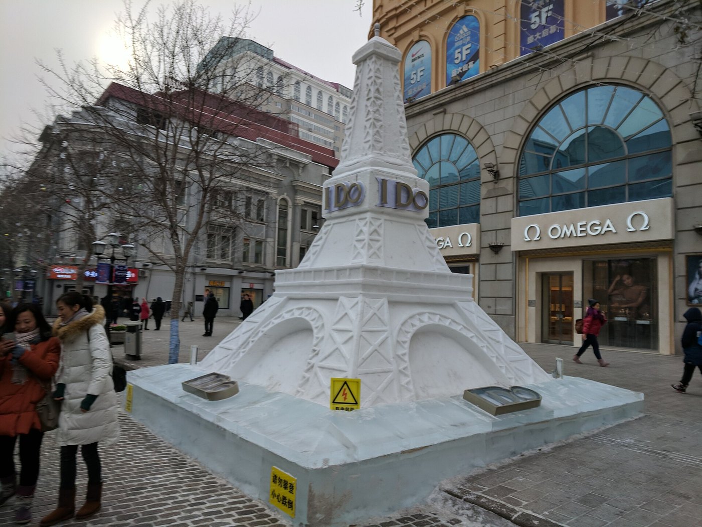 Harbin Central Street snow
