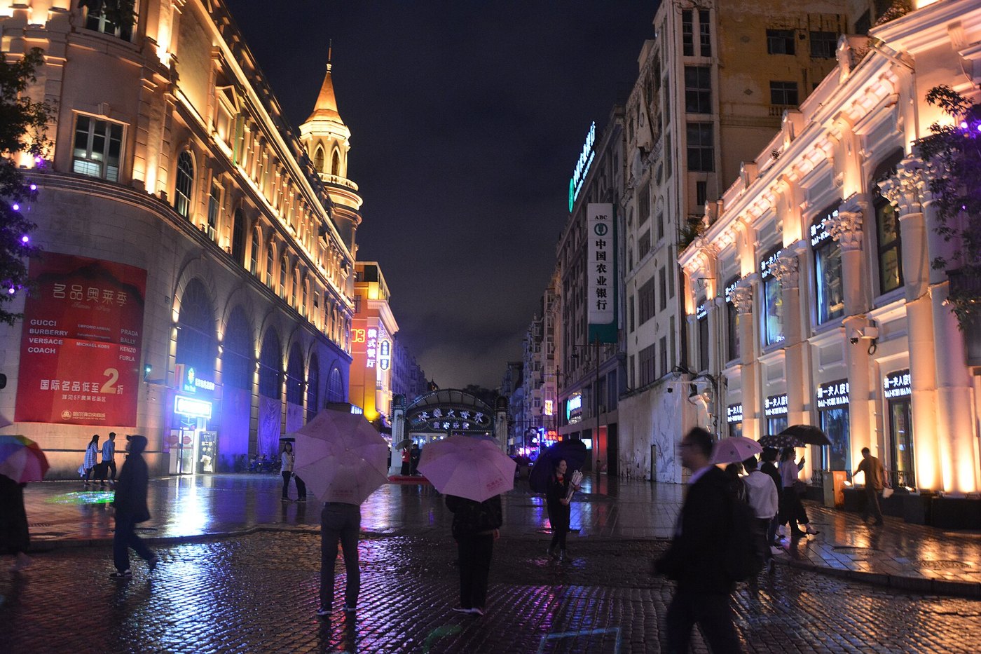 Harbin Central Street