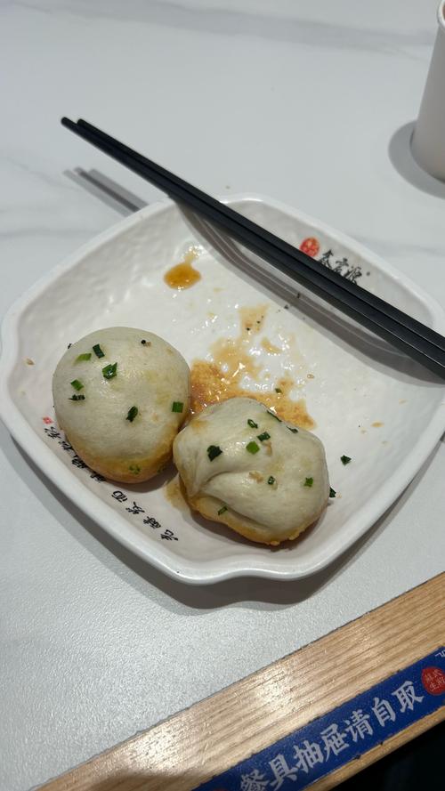 宁波鲜香生煎店(总店)