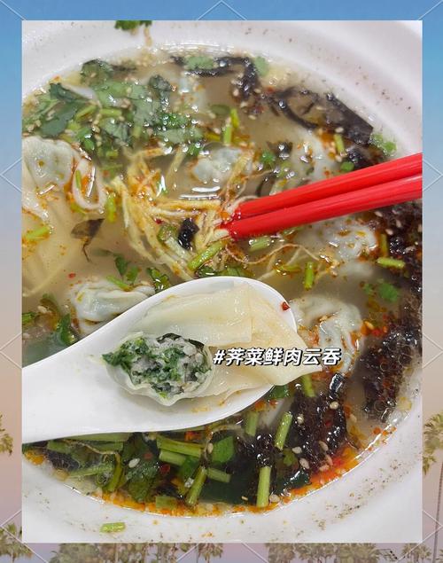 宁波慈溪大云吞店