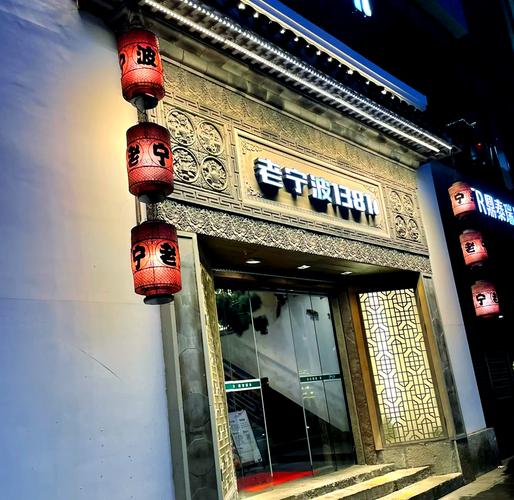 宁波甬城韩炖盅店