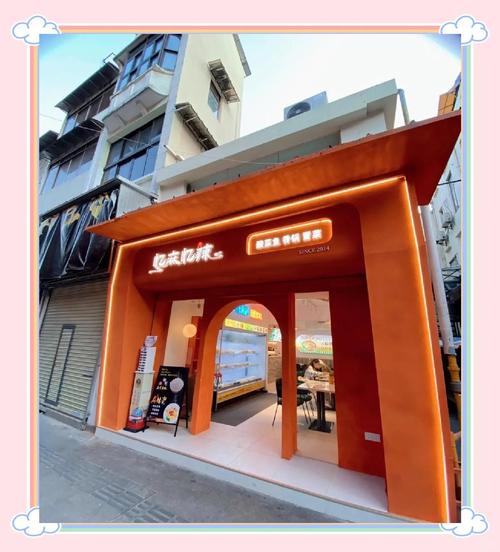 宁波慈溪香满麻辣烫店