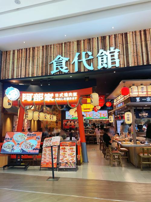 宁波食代快餐店