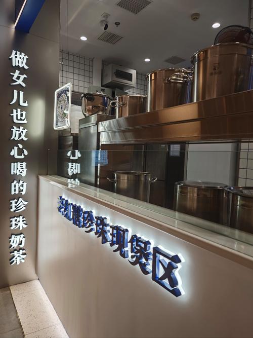宁波韩奶茶店(旗舰店)