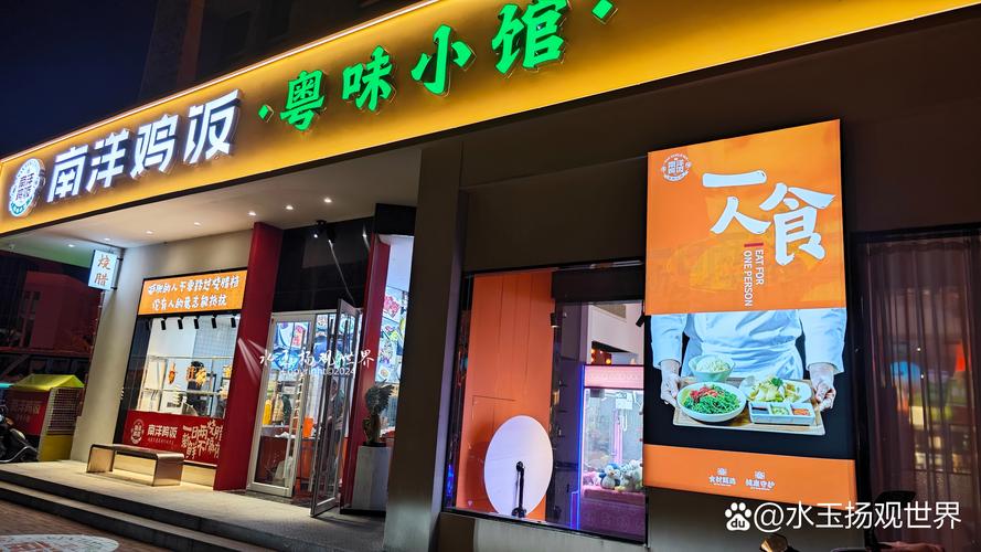 味道粤菜馆(分店)