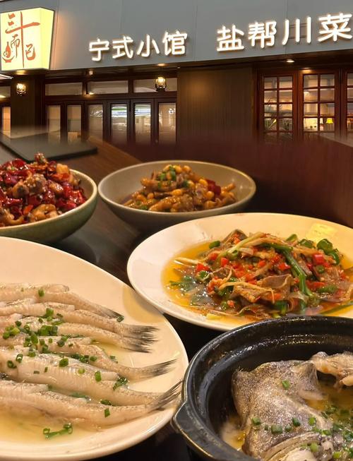 宁波鲜香食府(老店)