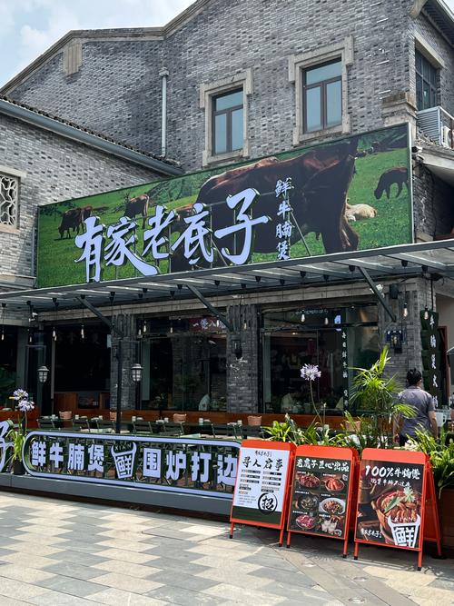 宁波大哥小吃铺(总店)