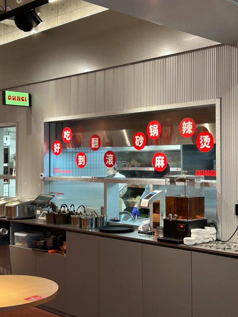 宁波黄麻辣烫店
