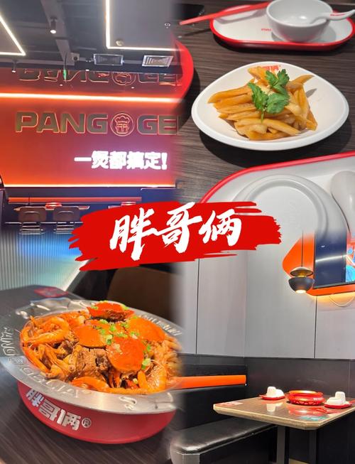 宁波鄞州胖哥炖盅店