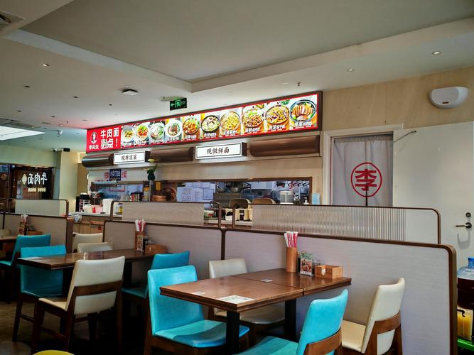 宁波李快餐店
