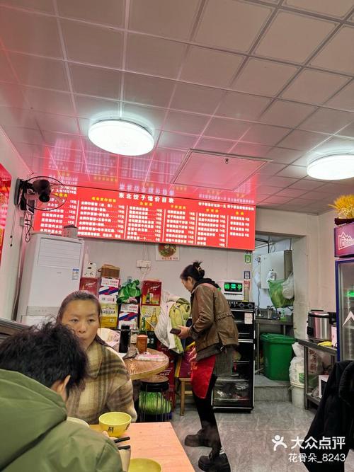 宁波海曙吴饺子馆(老店)