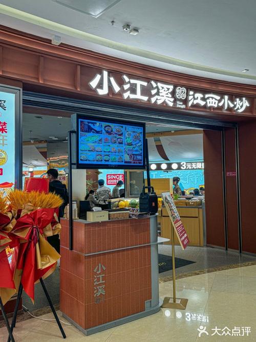 宁波镇海小炒饭店
