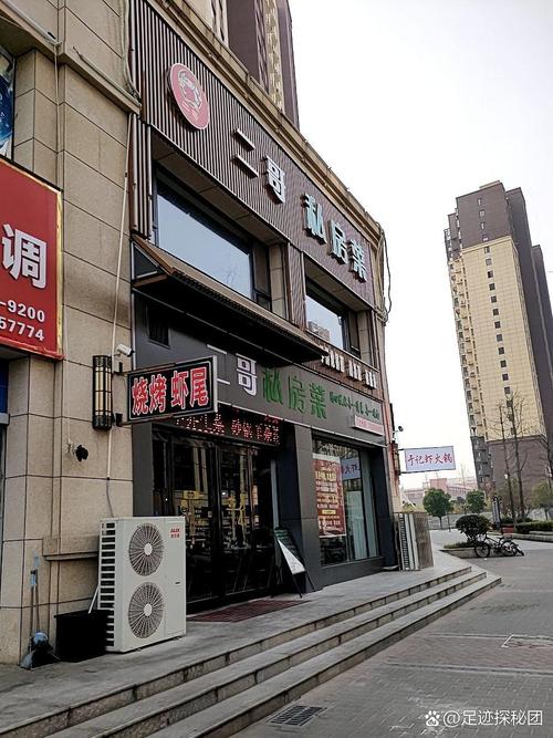 宁波象山二哥甜品店