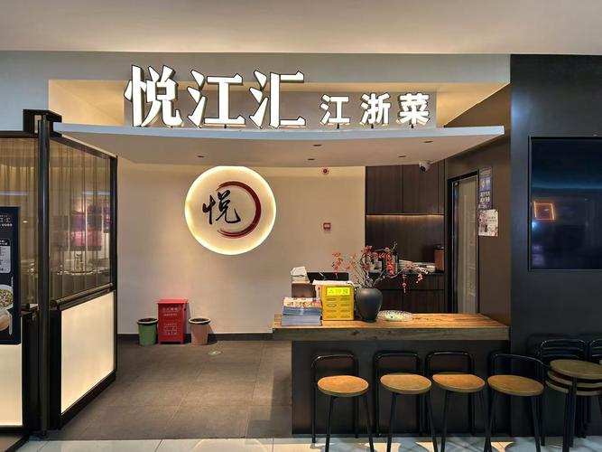 宁波姚江郑快餐店