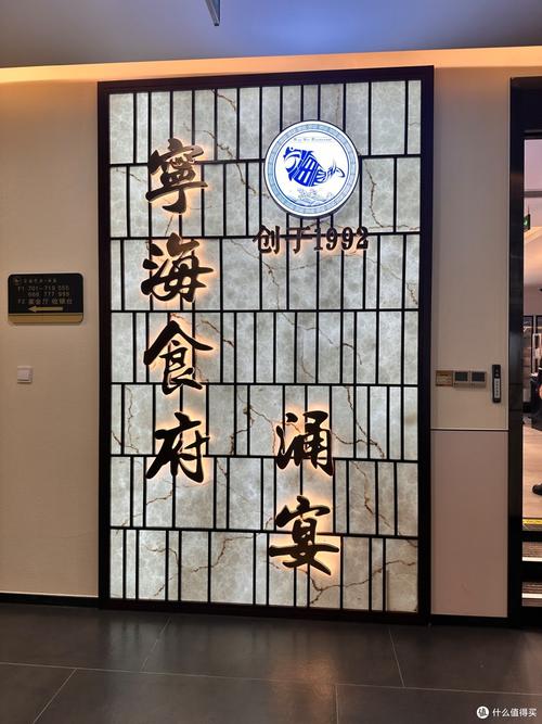 宁波食府粥铺