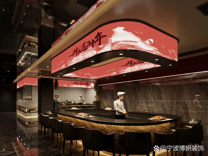 宁波北仑食代铁板店