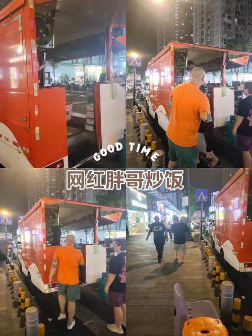 宁波胖哥炒饭店