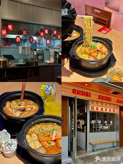 宁波江厦美味麻辣烫店
