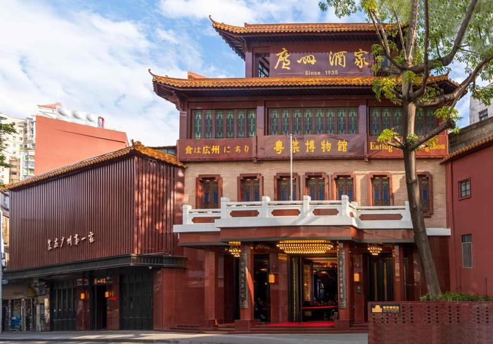 宁波甬城陈酒楼(总店)