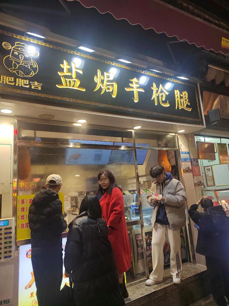 宁波北仑阿姨小吃铺