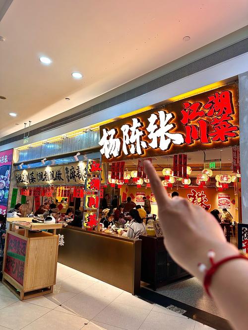 宁波北仑阿姨小吃铺(总店)