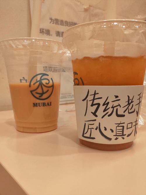宁波真味奶茶店