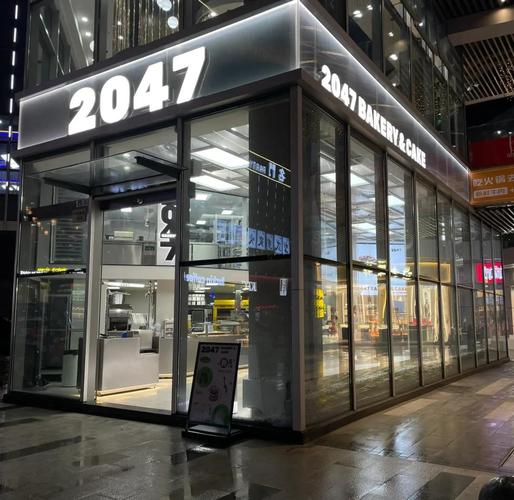 宁波慈溪周面包店