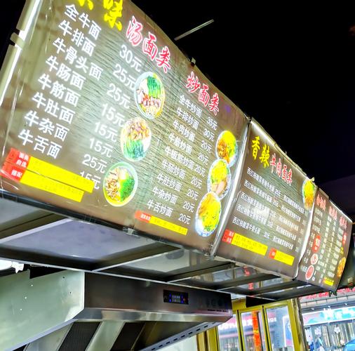 宁波奉化香满拉面馆