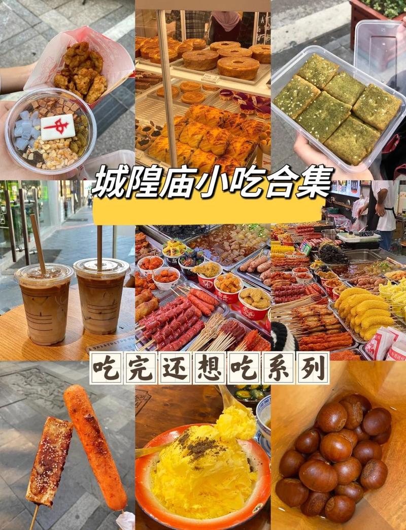 宁波食街餐馆