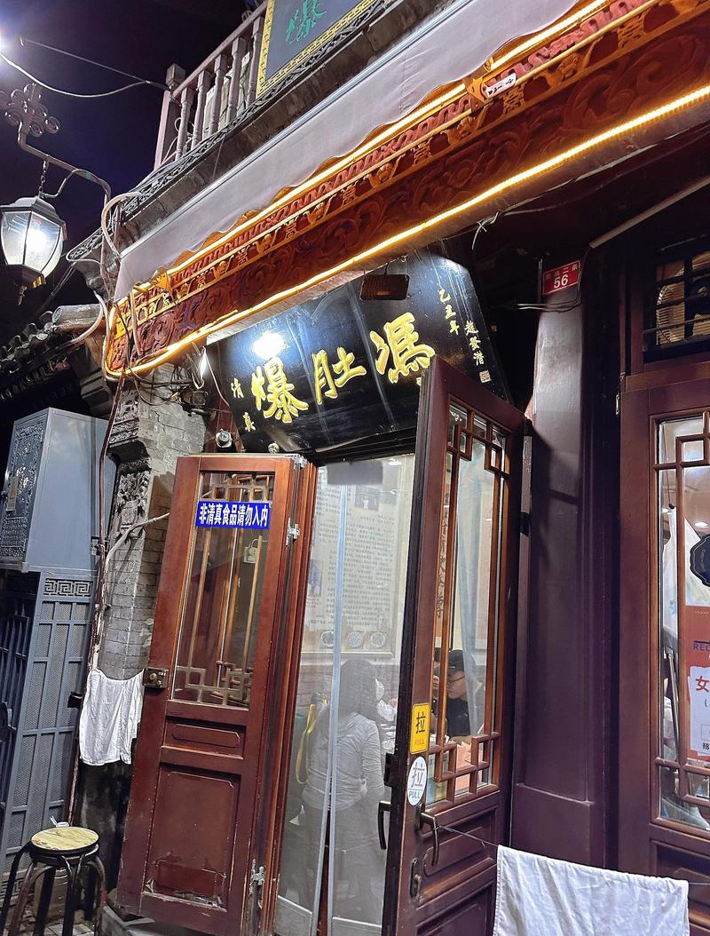 冯小吃坊