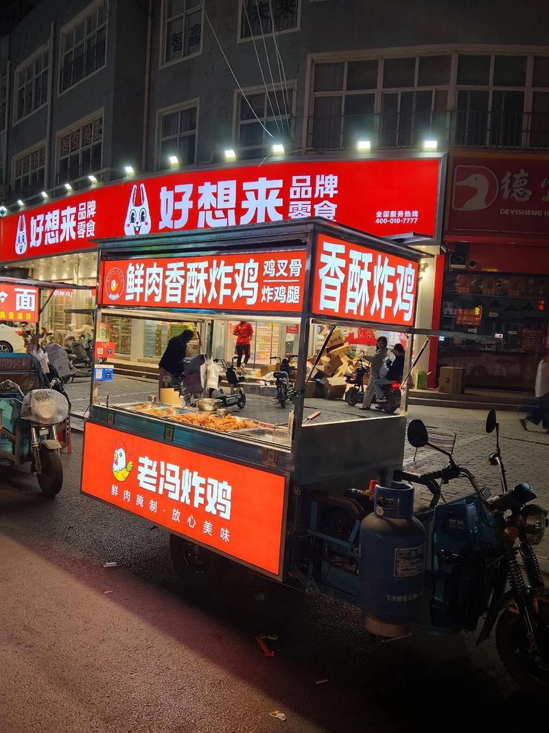 宁波海曙冯炸鸡店(旗舰店)