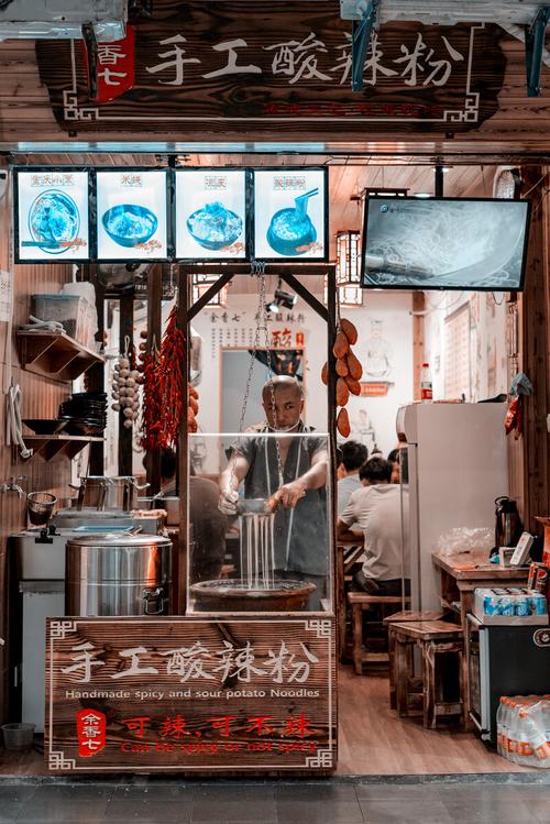 宁波徐酸辣粉店