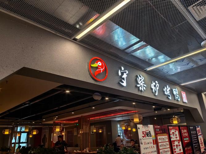 宁波甬城沈麻辣烫店