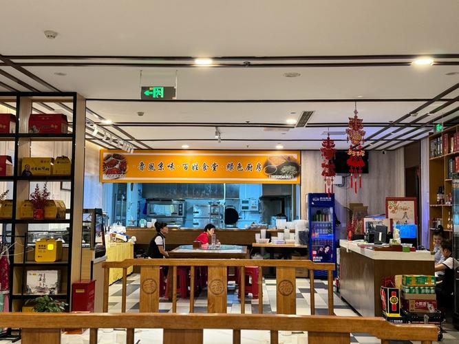 刘食府(总店)