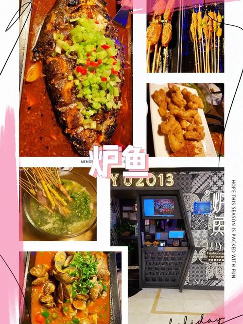 宁波江厦刘烤鱼店(分店)