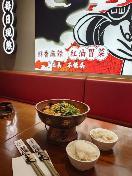 宁波鄞州大叔冒菜店