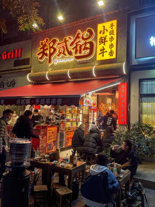 郑炒饭店(分店)