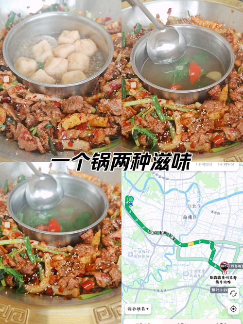 宁波大干锅店