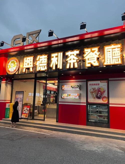 宁波奉化食代奶茶店